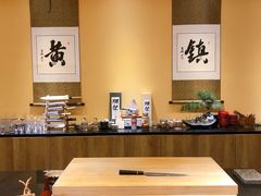-荣一代目OMAKASE板前料理