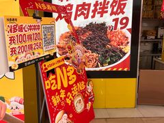 -n多寿司(滨湖万达广场店)