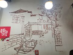 -优壹佳·延边朝鲜族料理(中山北路店)