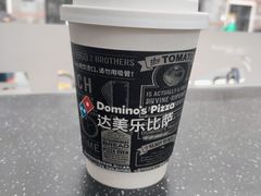 -达美乐比萨(武定店)