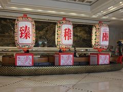 -佛山市三水温泉度假村