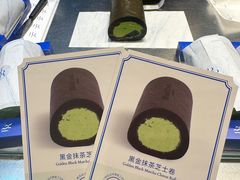 -the Roll'ING手作瑞士卷专门店(卓悦中心店)