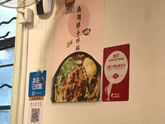 -南湖胖子砂锅(红庙店)