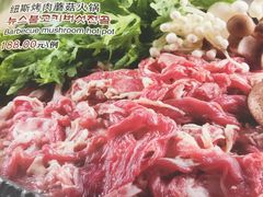 -纽斯桑拿会所(餐厅天山路店)