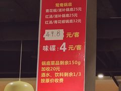 -多多鱼自助烤肉鱼火锅(万兴花园店)