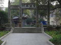 -雨湖公园