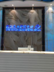 -清颜专业祛痘连锁店