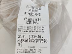 -兴兴旺·冬瓜盅·啫啫煲(西华路店)