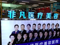 -连城·新天地(福华一路店)