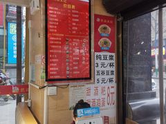 -花溪王记牛肉粉(四季花溪商场店)