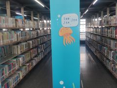 -秦皇岛市图书馆