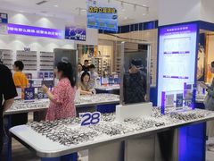店内环境-优购镜仓(丰台大悦春风里店)