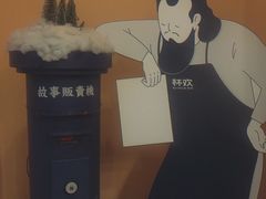 -杯欢制茶(三里屯店)