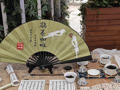 -鹊茶咖啡•新中式(深圳首店)