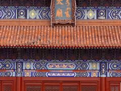 -北京市劳动人民文化宫(太庙)