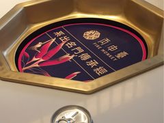 -丙申臺火锅