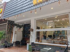 -雀食面包店(钟楼店)