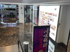 -星巴克(杭州嘉里中心4F店)