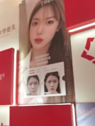 -Yestar艺星医疗美容医院