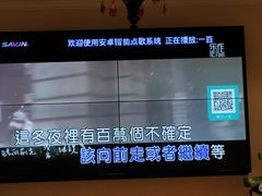 大堂-北疆饭店(朗悦公园茂店)