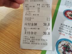 账单-酸小七(国华广场店)
