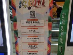 -光启城时尚购物中心