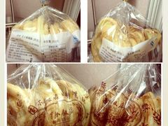 iphone_upload_pic-老同盛(昌里路店)