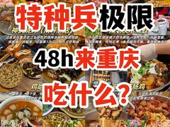 -神伙烧烤(南坪总店)