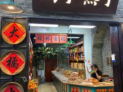 -东西巷