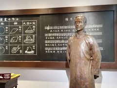 -李叔同故居纪念馆