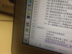 -瑞可爷爷的店(难波本店)