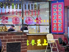 -大吉利潮汕牛肉火锅(王府井店)