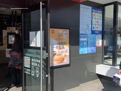 门面-麦当劳(健德桥得来速店)