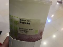 霸气黑提-奈雪的茶(湖滨银泰in77C区PRO店)
