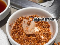 香辣蘸料-海底捞火锅(杭州城西银泰城店)