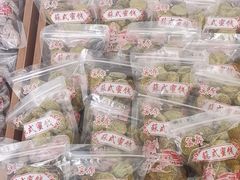 -苏州市吴中区光福窑上花果蜜饯厂
