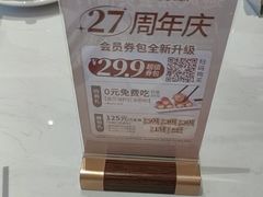 -避风塘·老港味餐厅(虹口龙之梦店)