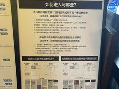 -秦皇岛阿尔卡迪亚滨海度假酒店