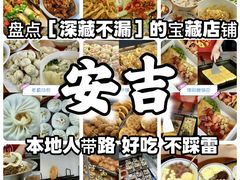 -李东农庄(中南百草园地标店)