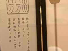 -扬州香格里拉·香宫中餐厅