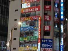 -秋叶原电器街