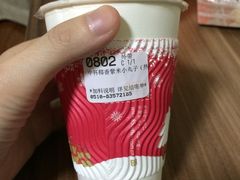 -85度C(无锡梦享城店)