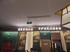 -余姚五彩城