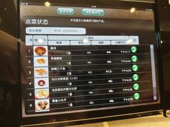 -京樽回転寿司(奥林匹克店)