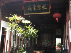 门面-董府·古宅餐厅