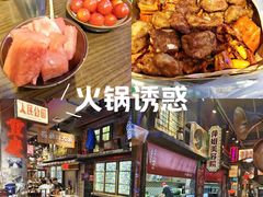 -萍姐火锅·公路夜市(南京新街口店)