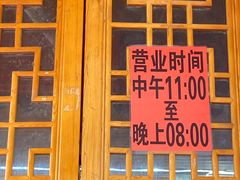-老济宁甏肉干饭(凌云路店)
