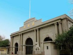 -南京中国近代史遗址博物馆(南京总统府)