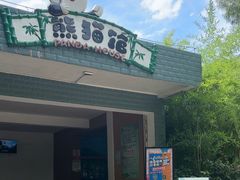 -柳州市动物园