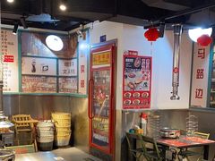 -晓燃地摊烤肉(朝阳双桥店)